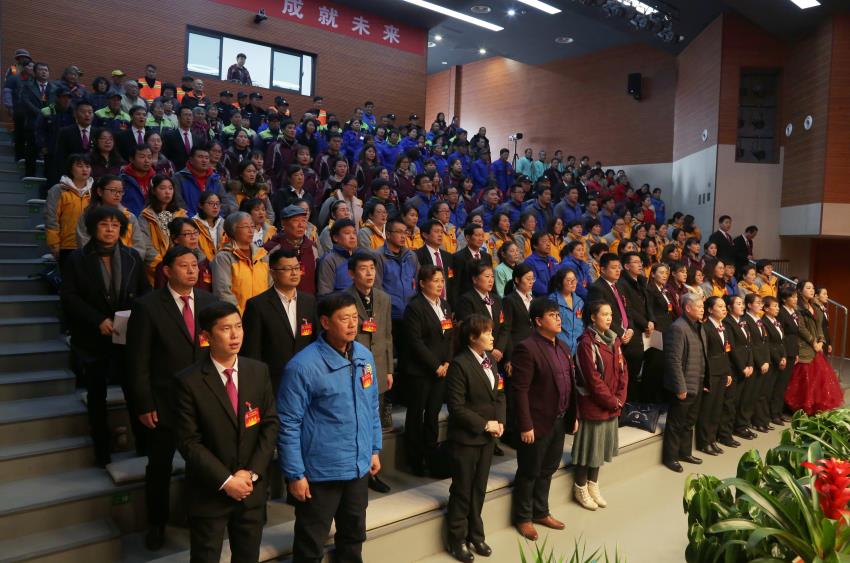 广发手机网隆重举行2019年度工作动员大会