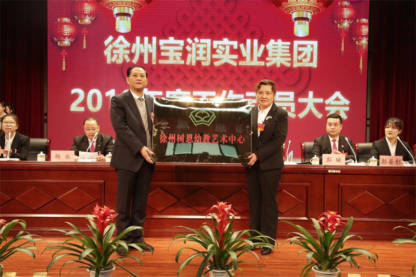 徐州广发中国艺术中心主任颜艳接牌徐州广发中国艺术中心