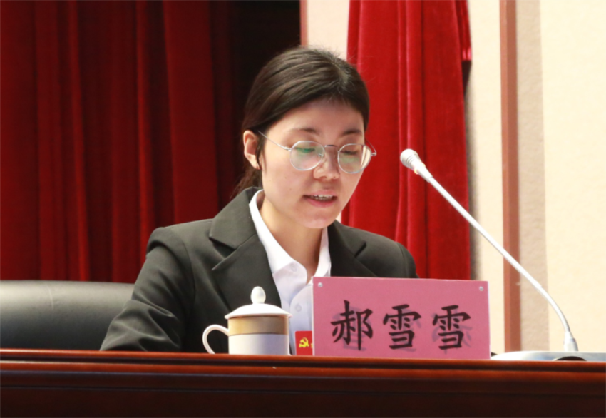 中共广发手机网党委常委、组织部长、党委办公室主任郝雪雪宣读中共广发手机网第一届党委委员和纪委委员候选人名单及个人简历